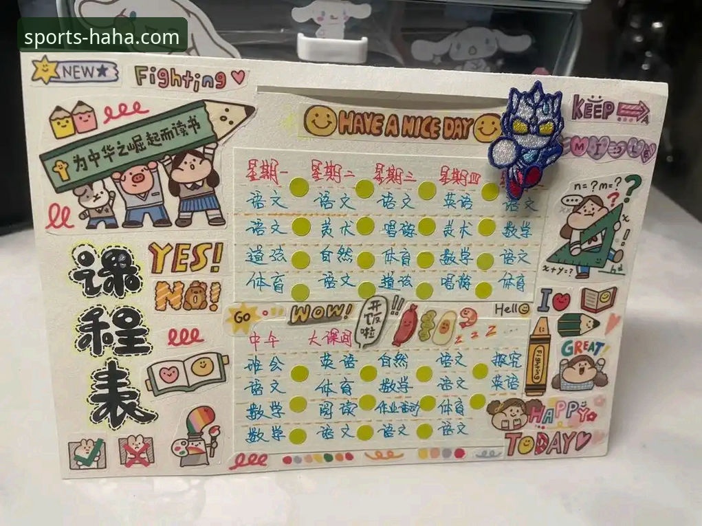最新haha体育最新版本使用指南：从新手到高手的完整攻略